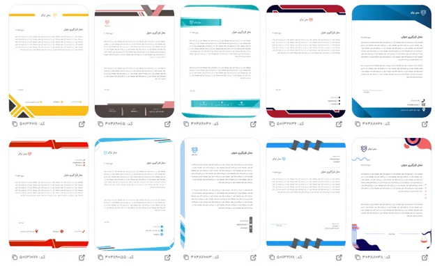 تغییر ظاهری فونت متن تبلیغ شرکت واردات صادرات